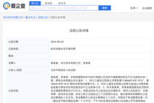 新利体育登陆网址是多少截图3