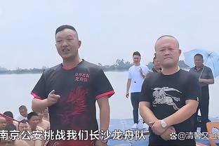 基德：PJ-华盛顿可能会成为球队的第三得分手