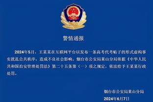 球迷吐槽C罗中国行票价虚高，花3880元买票坐角旗区