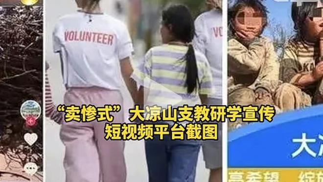 乌度卡：我看到了申京投篮不中的失望表情 这种情绪蔓延到防守端