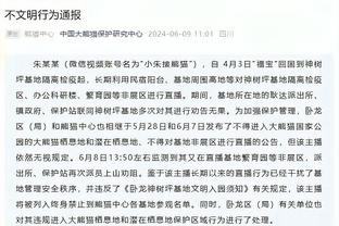 意媒：尤文将尝试在冬窗引进苏达科夫，前提是要价不超过2500万欧