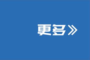 范迪克本赛季争顶成功率80.4%，英超争顶50+球员中最高