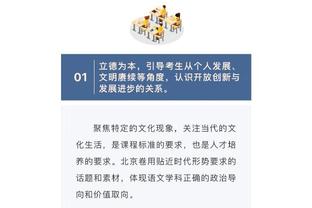 科尔：122分本该够赢球 但我们防不住对手&让人家得了132分