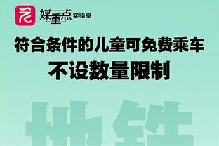 「菜鸟」文班24+8+4+6帽 奥萨尔15中10高效22+9 白魔飚4记三分