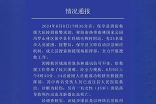 状态出色！迪亚斯生涯首次在五大联赛中连续三场参与进球